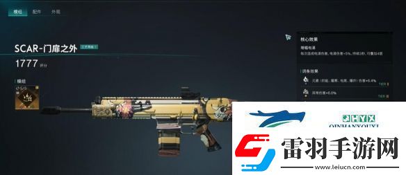 七日世界沖鋒槍最強(qiáng)武器怎么選擇沖鋒槍最強(qiáng)武器推薦