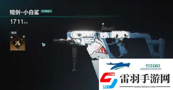 七日世界沖鋒槍最強(qiáng)武器怎么選擇沖鋒槍最強(qiáng)武器推薦