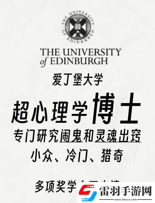 綜合一和綜合二