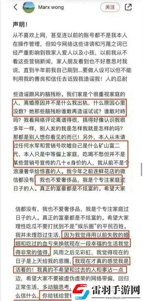 黑料吃瓜資源