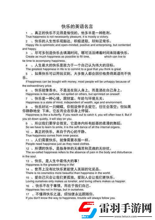 他強(qiáng)而有力的律動帶來的極致快樂英語體驗(yàn)