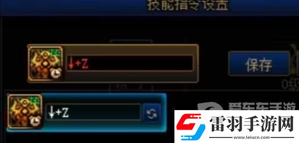 DNF奶職業(yè)太陽(yáng)極限減冷卻方法