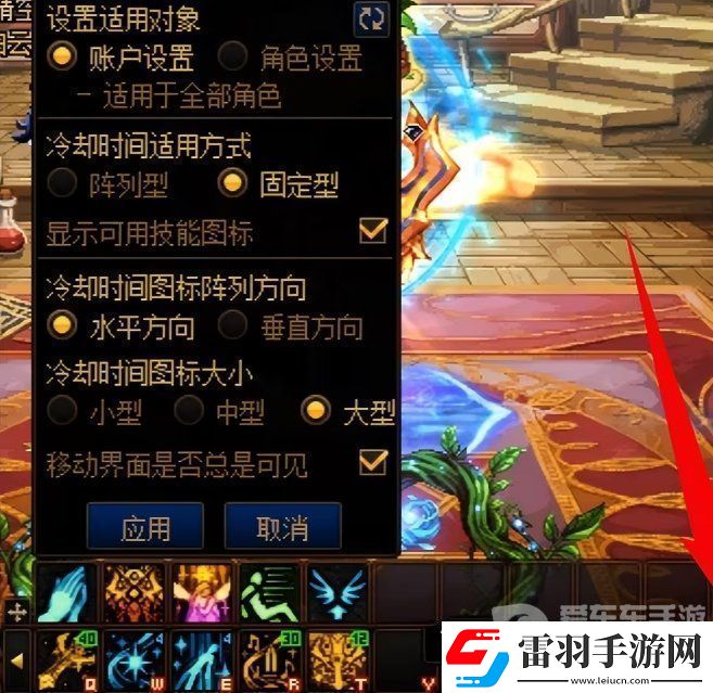 DNF奶職業(yè)太陽(yáng)極限減冷卻方法
