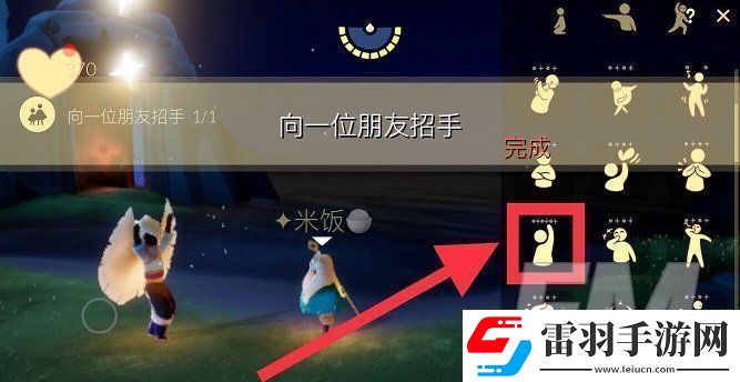 光遇6.3每日任務(wù)如何完成