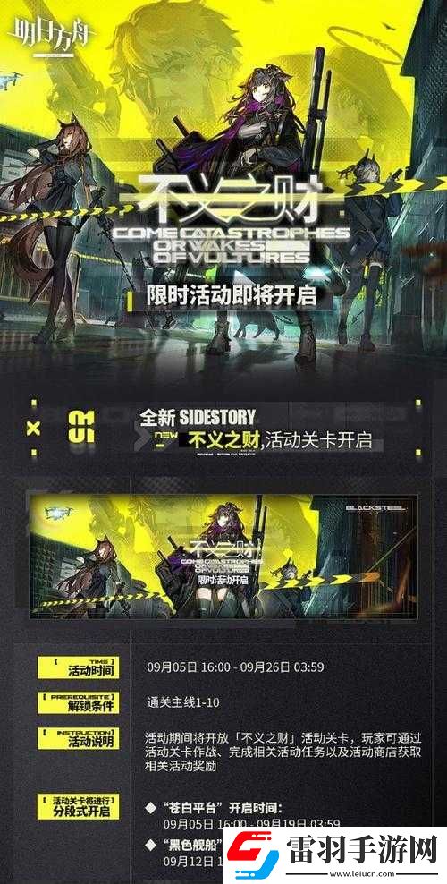 明日方舟CV7挑戰(zhàn)高效攻略
