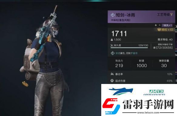 七日世界沖鋒槍最強(qiáng)武器怎么選擇沖鋒槍最強(qiáng)武器推薦