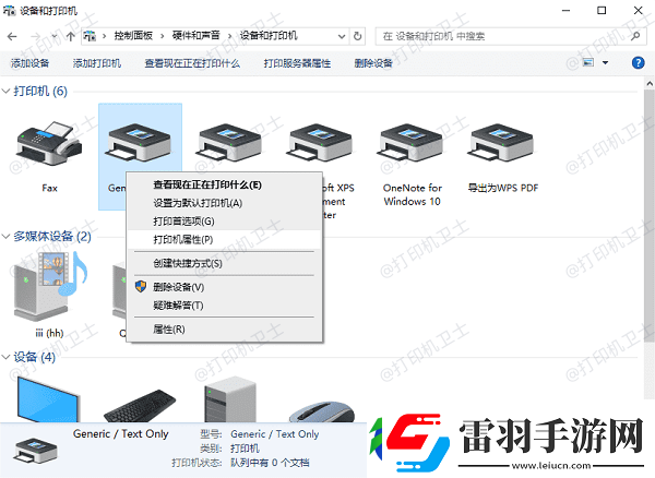 打印機(jī)端口被占用無法刪除怎么辦打印機(jī)端口刪除方法