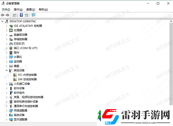 打印機(jī)端口被占用無法刪除怎么辦打印機(jī)端口刪除方法
