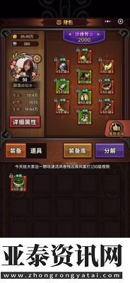 迷霧大陸最強流派搭配攻略