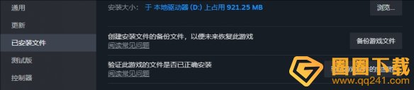 黑神話悟空閃退怎么辦