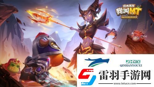 我叫MT經典再現(xiàn)禮包碼大全