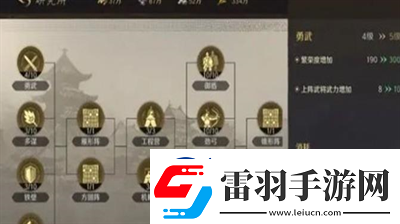 三國謀定天下繁榮度怎么提升三國謀定天下繁榮度提升一覽