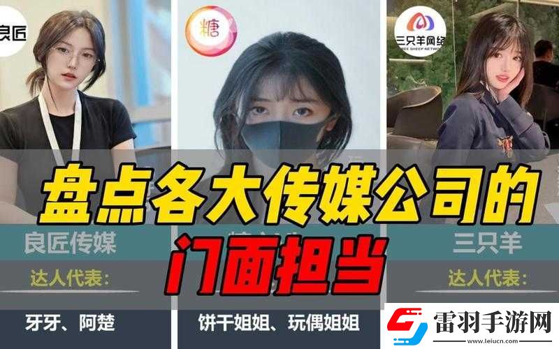 樂(lè)山蜜桃傳媒有限公司的發(fā)展?fàn)顟B(tài)