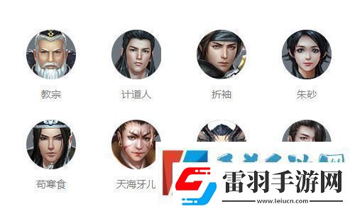 擇天記手游招募怎么容易抽中