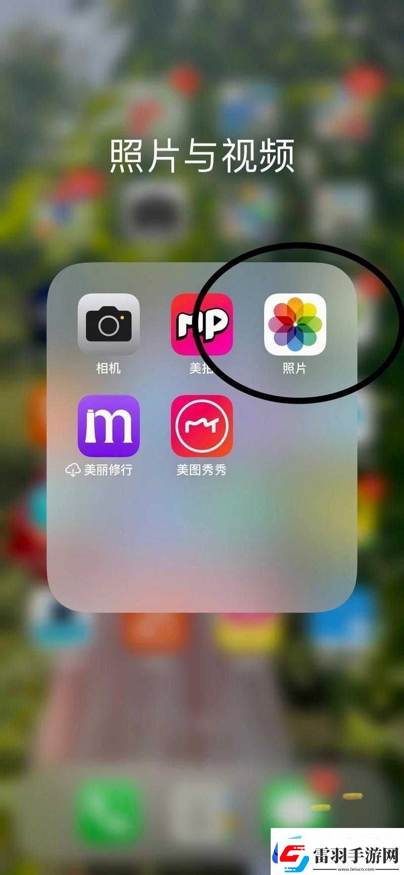 免費的短