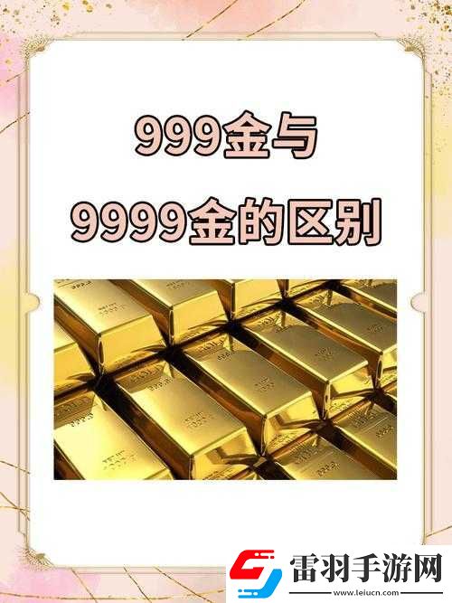高純度