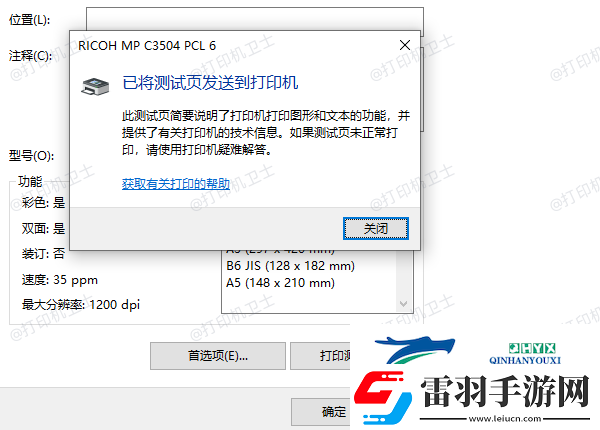 打印機(jī)卡紙了怎么辦才能拿出紙