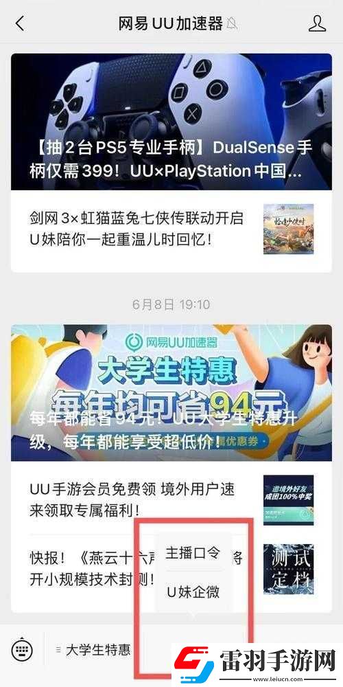 守望先鋒2配置要求全面解析