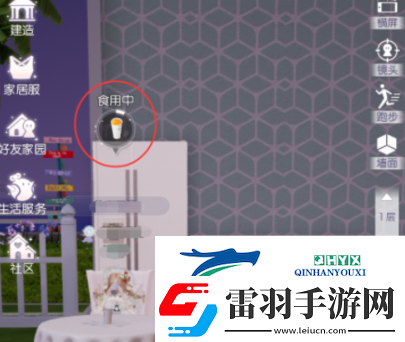 以閃亮之名怎么吃東西