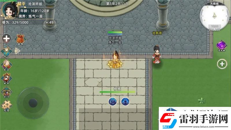 裝備強(qiáng)化等級(jí)