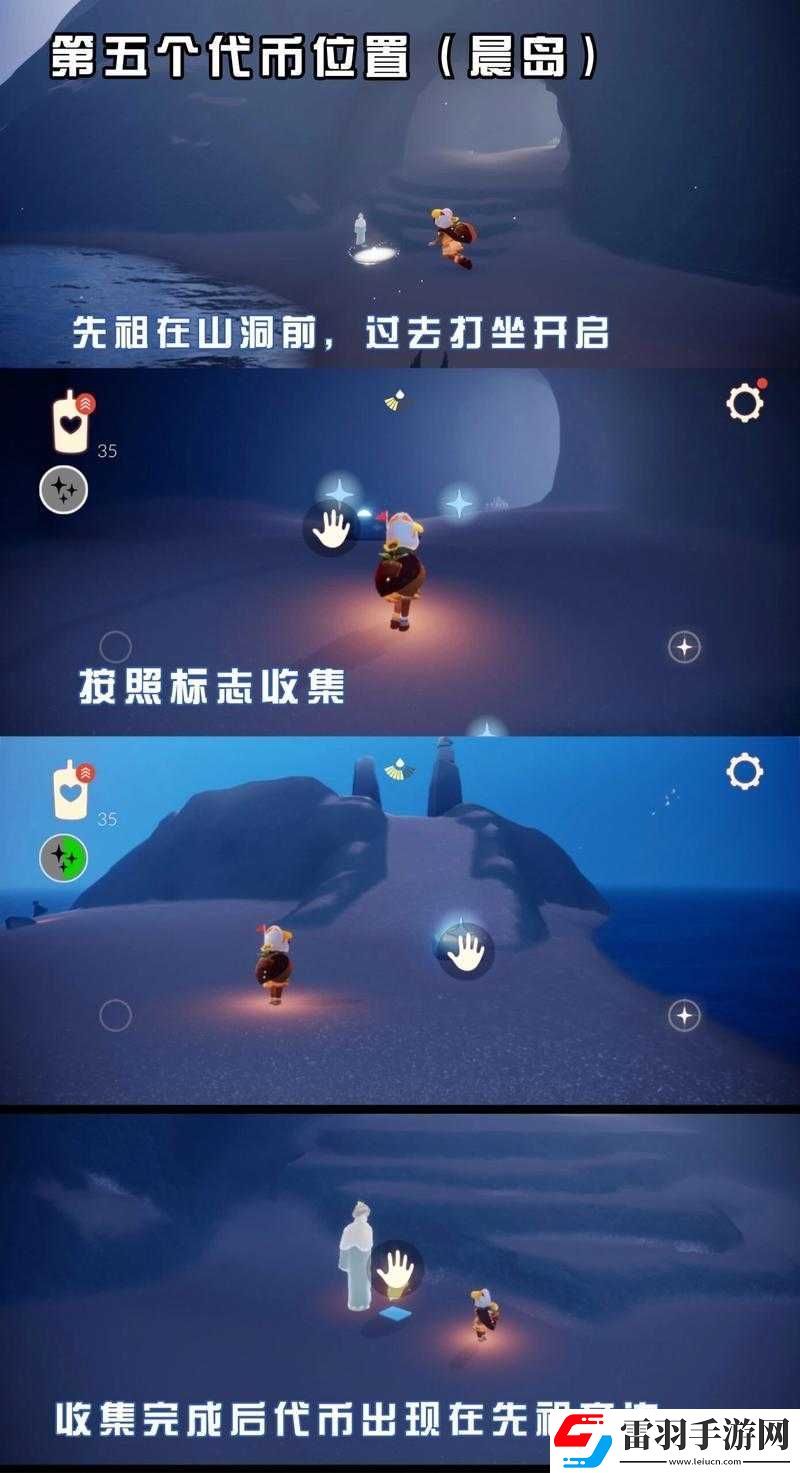 光遇9月1日季節(jié)蠟燭位置攻略詳解及其在資源管理與高效利用策略中的啟示