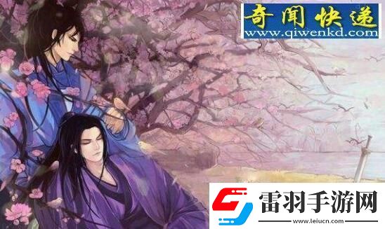 漢字的魅力