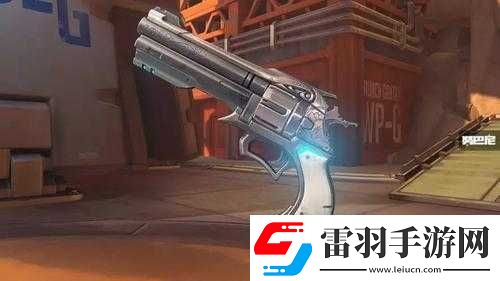 深入揭秘守望先鋒中麥克雷左輪槍