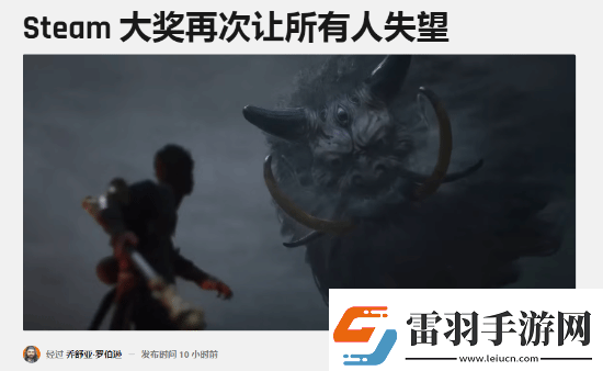 外媒稱黑神話沒劇情引熱議玩家