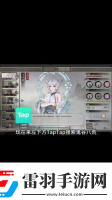 鬼谷八荒五品劍靈果獲取攻略宗門貢獻(xiàn)購買詳解