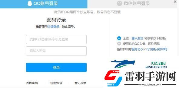 洛克王國(guó)世界手游怎么預(yù)約