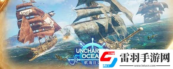 航海日記武癡怎么打