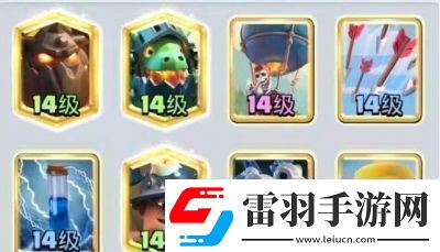 皇室戰(zhàn)爭(zhēng)