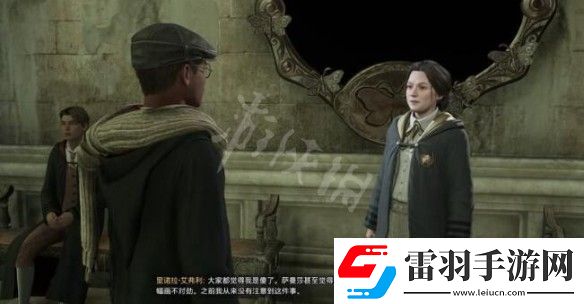 霍格沃茨之遺飛蛾撲了個(gè)框支線任務(wù)