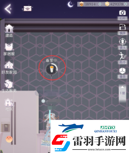 以閃亮之名怎么吃東西