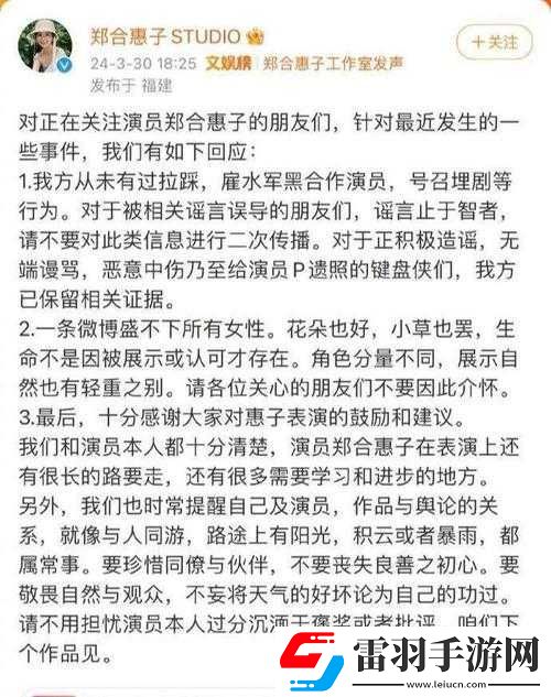 回應(yīng)在生活中扮演著至關(guān)重要的角色我們要重視回應(yīng)