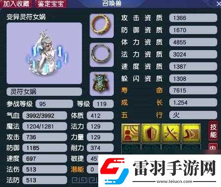 最強盾牌夢幻無雙