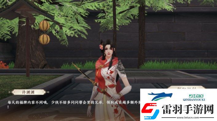 天龍八部2飛龍戰(zhàn)天許愿樹(shù)活動(dòng)怎么玩