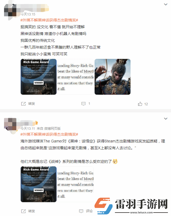 外媒稱黑神話沒劇情引熱議玩家