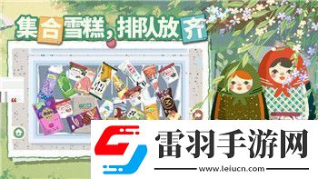 漢字找茬王聽歌識臥底過關(guān)攻略！