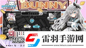 掛機吧主公裝備系統(tǒng)掛機吧主公裝備洗練攻略！