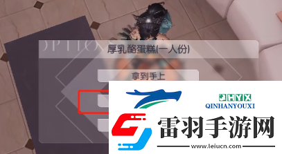 以閃亮之名怎么吃東西