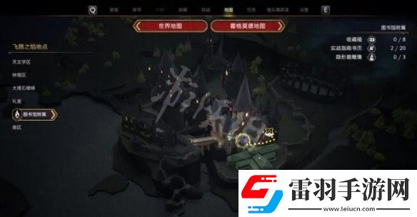 霍格沃茨之遺飛蛾撲了個(gè)框支線任務(wù)