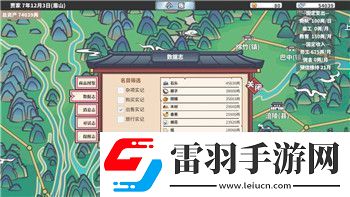 第七史詩布里克神器搭配推薦