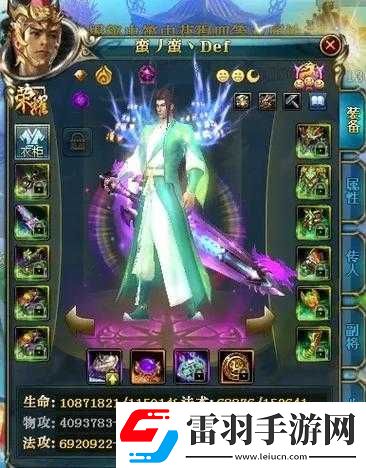 御龍?jiān)谔焓钟?></p><p>一、軍銜分類(lèi)</p><p>軍銜在御龍?jiān)谔焓钟沃兄饕譃槭孔?、校尉、將軍、候等幾個(gè)大類(lèi)，每個(gè)大類(lèi)下又包含多種不同的職位，這些職位的品質(zhì)高低可以通過(guò)顏色來(lái)區(qū)分，主要包括白色、藍(lán)色、黃色、綠色、紫色五種品質(zhì)。</p><p>1、士卒：這是軍銜系統(tǒng)的起點(diǎn)，也是最基本的軍銜，士卒階段的軍銜稱號(hào)較為簡(jiǎn)單，屬性加成也相對(duì)較少。</p><p>2、校尉：校尉級(jí)別的軍銜包括城門(mén)校尉、司隸校尉、驍騎校尉、步兵校尉等，這一階段的軍銜稱號(hào)開(kāi)始具備一定的屬性加成，玩家可以通過(guò)完成各種任務(wù)和挑戰(zhàn)來(lái)提升自己的校尉軍銜。</p><p>3、將軍：將軍級(jí)別的軍銜包括軍議校尉、振威校尉、平奴校尉、撫虜校尉、征北將軍、征西將軍、征東將軍、征南將軍等，將軍級(jí)別的軍銜稱號(hào)屬性加成更為顯著，是玩家提升戰(zhàn)斗力的重要途徑。</p><p>4、候：候級(jí)別的軍銜是軍銜系統(tǒng)中的最高等級(jí)，包括衛(wèi)將軍、車(chē)騎將軍、驃騎將軍、鎮(zhèn)軍將軍、輔國(guó)將軍、關(guān)內(nèi)侯、光祿侯、長(zhǎng)勝侯、冠軍侯以及最高的漢壽亭侯，這些軍銜稱號(hào)不僅屬性加成極高，還象征著玩家在游戲中的卓越成就。</p><p>二、軍銜提升方法</p><p>軍銜的提升主要依賴于武勛的累積，武勛是玩家通過(guò)參與各種戰(zhàn)斗和任務(wù)獲得的榮譽(yù)值，只有武勛達(dá)到指定值，才能夠升級(jí)軍銜，以下是一些提升軍銜的主要方法：</p><p>1、日常武勛任務(wù)：</p><p>邊境偷豬：完成三次任務(wù)可以獲得300點(diǎn)武勛。</p><p>斬龍脈：兩次活動(dòng)可以提供400點(diǎn)武勛。</p><p>雞毛信：通過(guò)傳遞雞毛信任務(wù)可以獲得一定數(shù)量的武勛。</p><p>護(hù)國(guó)寺偷經(jīng)：前往敵國(guó)護(hù)國(guó)寺偷取經(jīng)書(shū)，可以獲得大量武勛。</p><p>邊境軍需：完成邊境軍需任務(wù)，可以獲得一定的武勛獎(jiǎng)勵(lì)。</p><p>周游列國(guó)：通過(guò)周游各國(guó)完成任務(wù)，可以獲得額外的武勛。</p><p>這些日常任務(wù)不僅穩(wěn)定提供武勛，還能讓玩家在游戲中體驗(yàn)到豐富的劇情和戰(zhàn)斗樂(lè)趣。</p><p>2、跨國(guó)戰(zhàn)斗：</p><p>國(guó)戰(zhàn)：參與國(guó)戰(zhàn)是獲得大量武勛的重要途徑，在國(guó)戰(zhàn)中，玩家可以擊殺敵國(guó)玩家、摧毀敵國(guó)建筑等，獲得豐厚的武勛獎(jiǎng)勵(lì)。</p><p>邊境圓盤(pán)清理紅名：在邊境地區(qū)清理紅名玩家，可以獲得額外的武勛。</p><p>護(hù)國(guó)寺偷經(jīng)與送雞毛信：跟隨本國(guó)隊(duì)伍前往敵國(guó)護(hù)國(guó)寺偷經(jīng)或送雞毛信，不僅可以獲得武勛，還能增加團(tuán)隊(duì)凝聚力。</p><p>3、戰(zhàn)斗中的擊殺與助攻：</p><p>- 在各種任務(wù)和戰(zhàn)斗中，玩家通過(guò)擊殺敵國(guó)玩家或助攻隊(duì)友，可以獲得額外的武勛，積極參與戰(zhàn)斗，提高擊殺和助攻數(shù)量，是快速提升軍銜的有效方法。</p><p>4、每日武勛上限：</p><p>- 每日可獲得的武勛上限為6000點(diǎn)，玩家需要合理安排時(shí)間，盡可能完成所有武勛任務(wù)，確保每日武勛收益最大化。</p><p>三、軍銜屬性加成與稱號(hào)</p><p>軍銜的提升不僅帶來(lái)身份的象征，更重要的是屬性加成的提升，軍銜屬性加成主要包括物理攻擊力、法術(shù)攻擊力、法術(shù)防御力、物理防御力、最大血量五個(gè)方面，隨著軍銜的提升，這些屬性加成也會(huì)逐漸增加，從而大幅提升玩家的戰(zhàn)斗力。</p><p>軍銜稱號(hào)也是軍銜系統(tǒng)中的重要組成部分，通過(guò)累積武勛，玩家可以獲得不同的軍銜稱號(hào)，這些稱號(hào)不僅具有獨(dú)特的外觀效果，還能提供額外的屬性加成。</p><p>初涉戰(zhàn)陣：最基本的白色稱號(hào)，獲得100武勛即可擁有，提供10點(diǎn)敏捷與精神加成。</p><p>久經(jīng)沙場(chǎng)：藍(lán)色稱號(hào)，需要300武勛，提供20點(diǎn)敏捷與精神加成。</p><p>血染兵鋒：藍(lán)色稱號(hào)，需要1000武勛，提供30點(diǎn)敏捷與精神加成。</p><p>軍功累累：黃色稱號(hào)，需要3000武勛，提供50點(diǎn)敏捷與精神加成。</p><p>戰(zhàn)功蓋世：黃色稱號(hào)，需要8000武勛，提供100點(diǎn)敏捷與精神加成。</p><p>殺氣縱橫：紫色稱號(hào)，需要20000武勛，提供300點(diǎn)敏捷與精神加成。</p><p>這些稱號(hào)均為永久稱號(hào)，能夠?yàn)橥婕姨峁┏掷m(xù)的屬性加成，參與國(guó)戰(zhàn)還可以獲得時(shí)效稱號(hào)“身經(jīng)百戰(zhàn)”，該稱號(hào)在基礎(chǔ)屬性上提升力量、智力50點(diǎn)以及100點(diǎn)體質(zhì)，激活后還能獲得物理攻擊力與法術(shù)攻擊力分別提升1%的額外效果。</p><p>四、戰(zhàn)斗策略與技能加點(diǎn)</p><p>在御龍?jiān)谔焓钟沃校瑧?zhàn)斗策略和技能加點(diǎn)同樣重要，玩家需要根據(jù)自己的軍銜和戰(zhàn)斗需求，合理規(guī)劃技能加點(diǎn)方向，對(duì)于全力輸出的玩家，可以選擇加滿重刀、凌空、群攻技能、霹靂斬等技能，以提高輸出能力和控制能力，而對(duì)于注重防御的玩家，可以選擇加滿平波勁、斷水流等技能，以提高生存能力和防御能力。</p><p>在戰(zhàn)斗中，玩家還需要靈活運(yùn)用各種技能和戰(zhàn)術(shù)，如利用地形優(yōu)勢(shì)、配合隊(duì)友進(jìn)行團(tuán)戰(zhàn)等，以取得戰(zhàn)斗的勝利。</p><p>五、相關(guān)問(wèn)題與解答</p><p>問(wèn)題1：御龍?jiān)谔焓钟沃?，軍銜提升的主要方式是什么?/p><p>解答：軍銜提升的主要方式是累積武勛，玩家可以通過(guò)完成日常武勛任務(wù)、參與跨國(guó)戰(zhàn)斗以及戰(zhàn)斗中的擊殺與助攻等方式獲得武勛，當(dāng)武勛達(dá)到指定值時(shí)，即可升級(jí)軍銜。</p><p>問(wèn)題2：軍銜稱號(hào)的獲得對(duì)玩家有哪些好處？</p><p>解答：軍銜稱號(hào)的獲得不僅為玩家提供了獨(dú)特的外觀效果，還能提供額外的屬性加成，這些屬性加成能夠大幅提升玩家的戰(zhàn)斗力，使玩家在戰(zhàn)場(chǎng)上更具優(yōu)勢(shì)。</p><p>問(wèn)題3：在御龍?jiān)谔焓钟沃校绾魏侠硪?guī)劃技能加點(diǎn)方向？</p><p>解答：在御龍?jiān)谔焓钟沃?，玩家需要根?jù)自己的軍銜和戰(zhàn)斗需求，合理規(guī)劃技能加點(diǎn)方向，對(duì)于全力輸出的玩家，可以選擇加滿輸出和控制類(lèi)技能；對(duì)于注重防御的玩家，可以選擇加滿生存和防御類(lèi)技能，玩家還需要根據(jù)戰(zhàn)斗中的實(shí)際情況，靈活運(yùn)用各種技能和戰(zhàn)術(shù)，以取得戰(zhàn)斗的勝利。</p>            </div>
            <div   class=