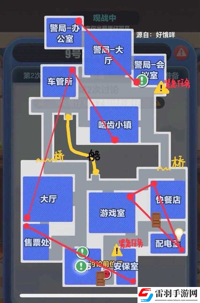 蛋仔派對(duì)密室逃脫九宮格全面攻略