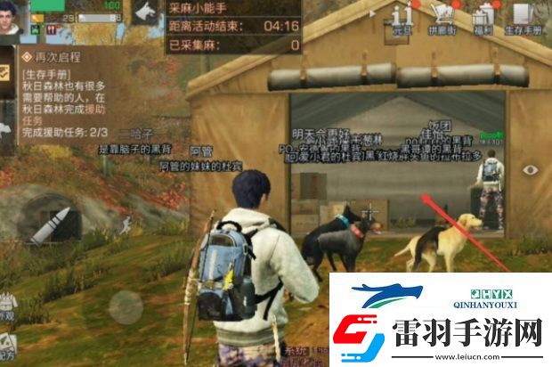 明日之后拍攝廢棄營地任務怎么過