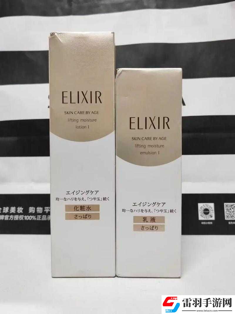 永久
