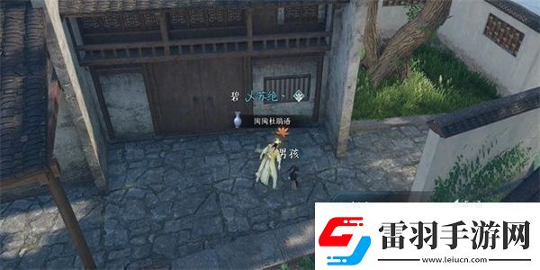 逆水寒手游家書難寫奇遇怎么做家書難寫奇遇任務(wù)攻略