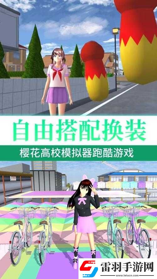 超甜蜜戀愛手機游戲