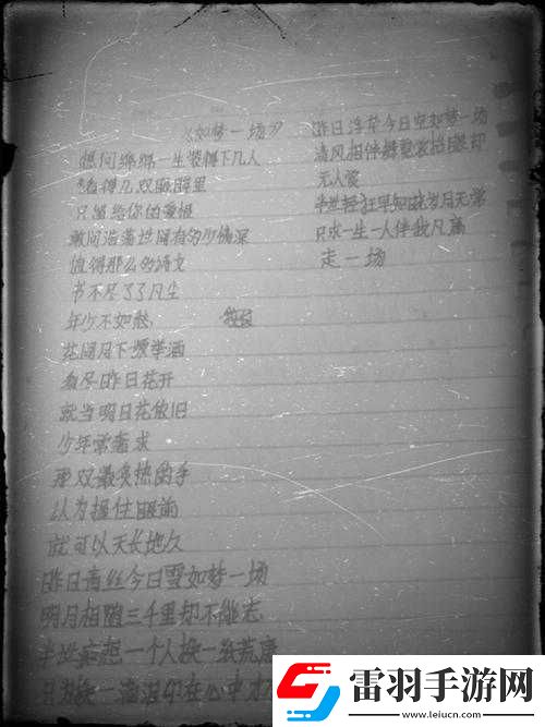 最近中文字幕